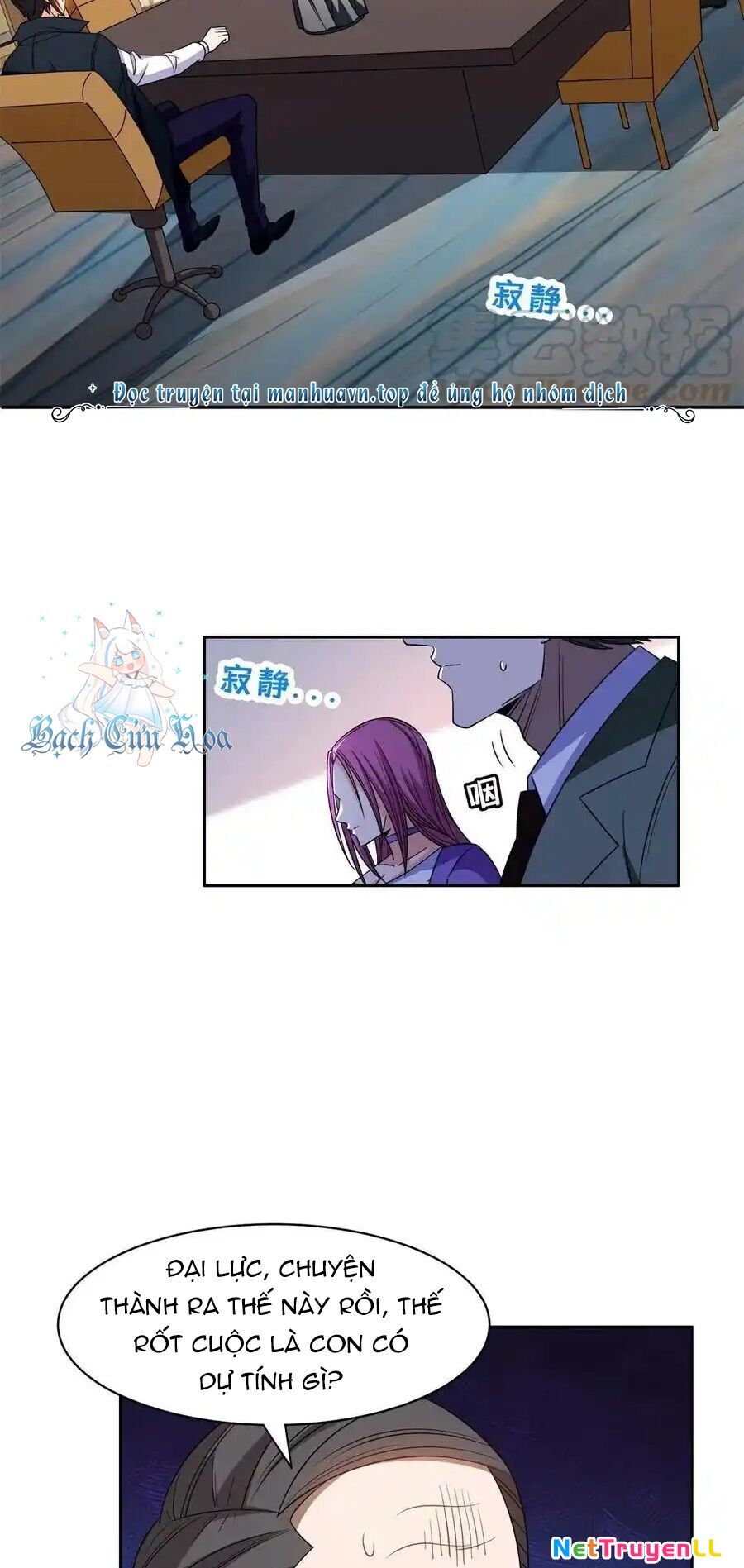 Trọng Sinh Chi Thần Cấp Bại Gia Tử Chapter 133 - 12