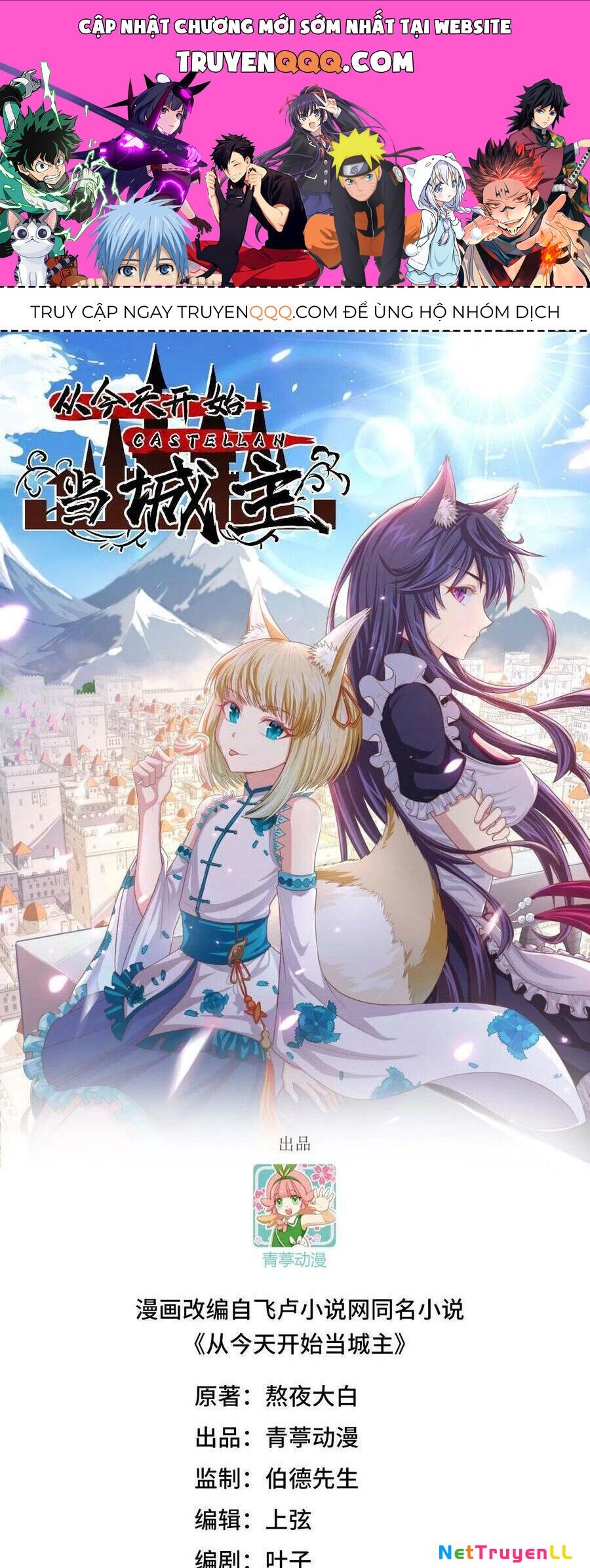 Từ Hôm Nay Bắt Đầu Làm Thành Chủ Chapter 450 - 1