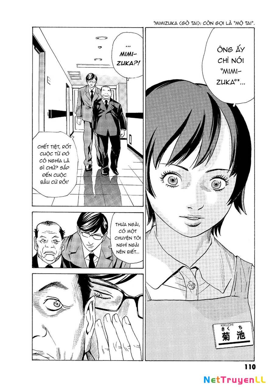 The Kurosagi Corpse Delivery Service Chapter 47 - 8