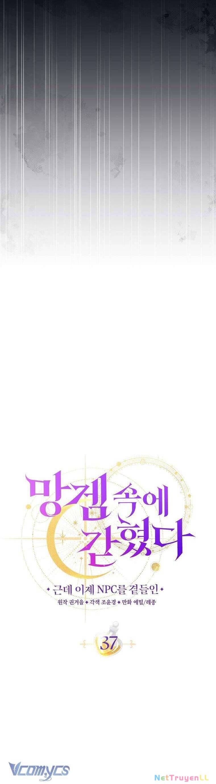 Tôi Bị Mắc Kẹt Trong Trò Chơi Lỗi Chapter 37 - 13