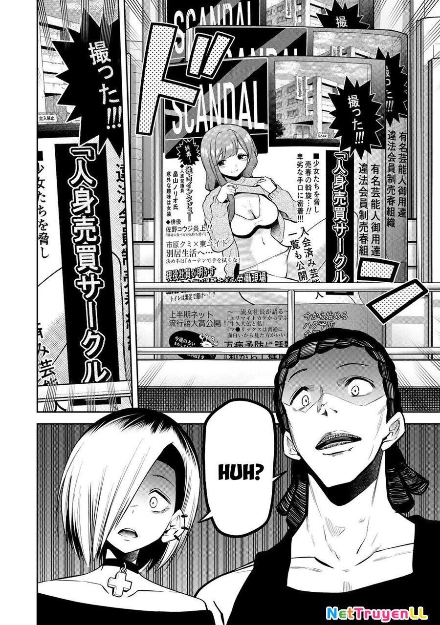 Tokyo Neon Scandal Chapter 23 - 16