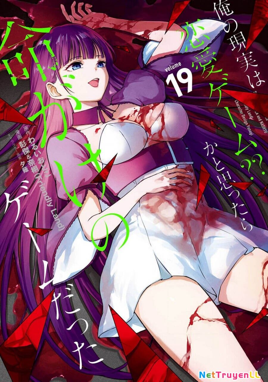 Ore No Genjitsu Wa Renai Game?? Ka To Omottara Inochigake No Game Datta Chapter 73 - 1