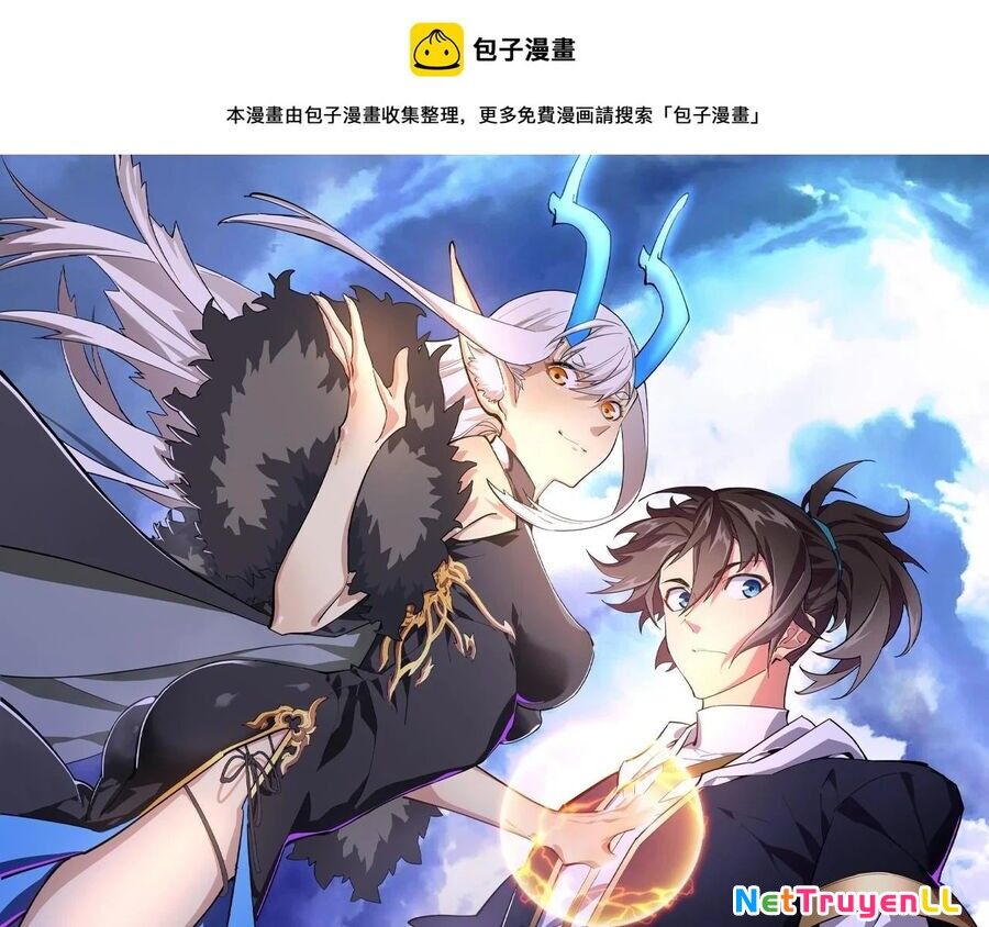 Thú Vực Tiên Đồ Chapter 21 - 1