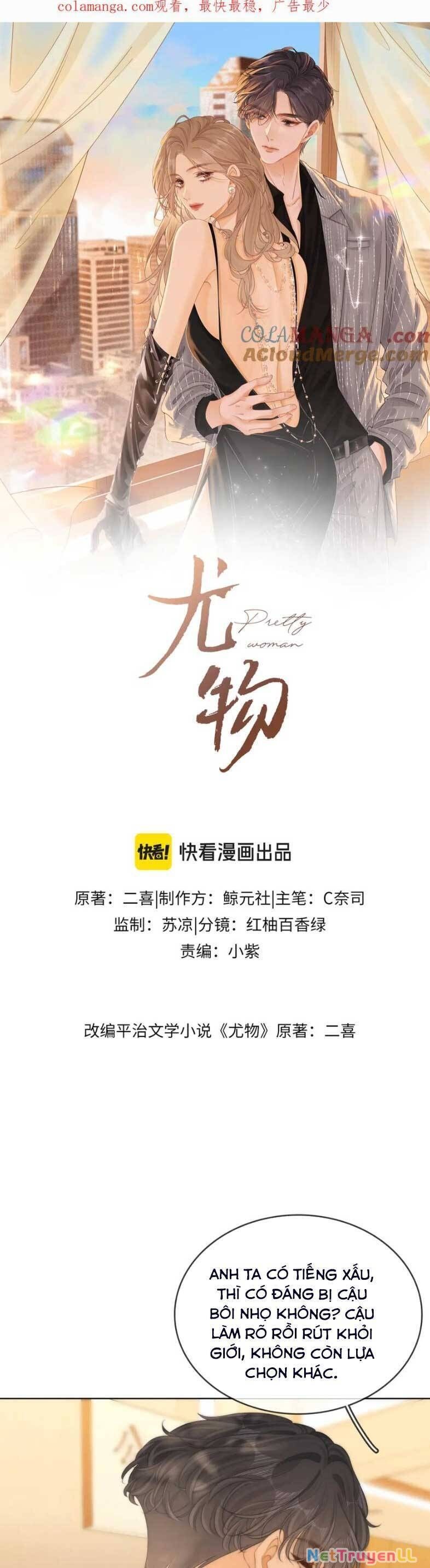 Vưu Vật Chapter 63 - 4