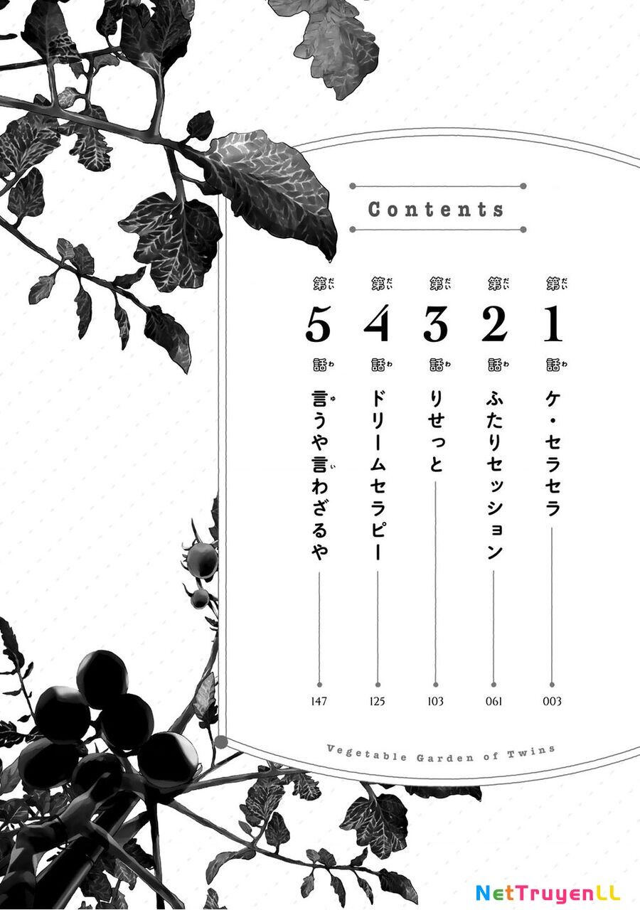 Vegetable Garden Of Twins Chapter 1 - 3