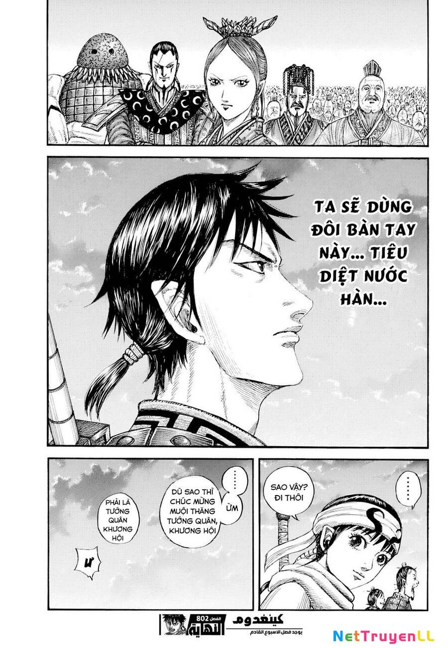 Vương Giả Thiên Hạ Chapter 802 - 21