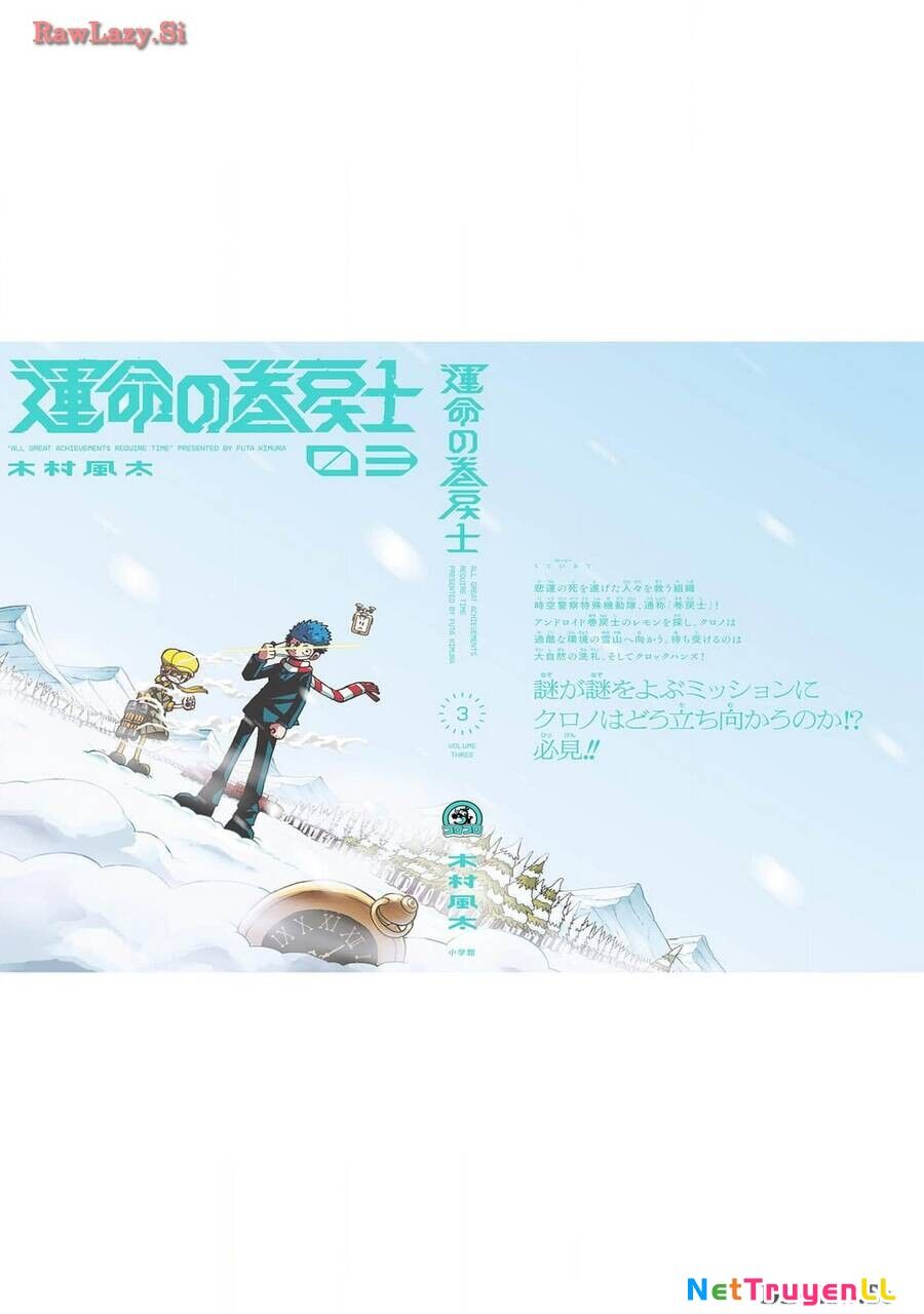 Unmei No Makimodoshi Chapter 14 - 41
