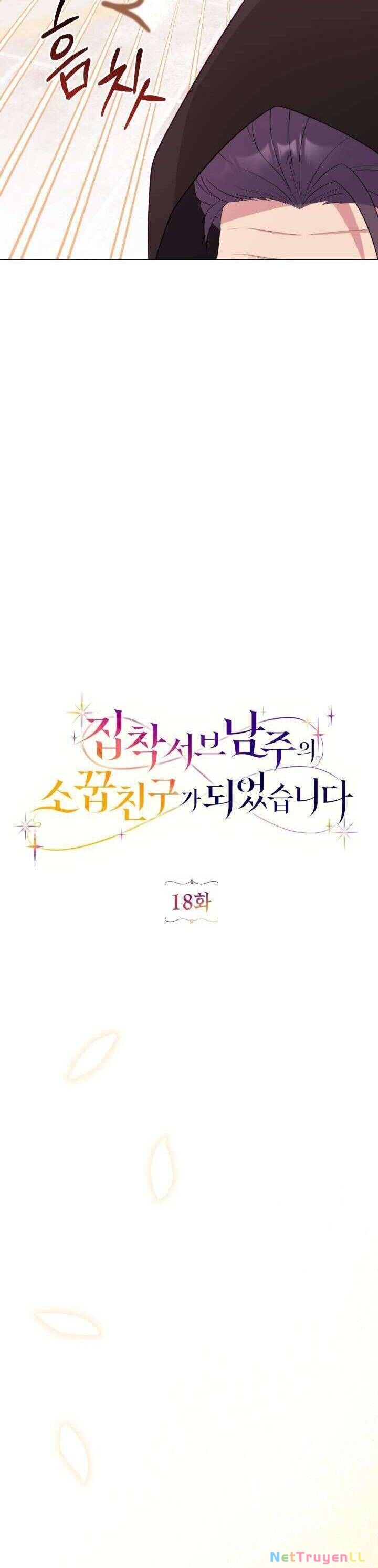 Trở Thành Bạn Thời Thơ Ấu Của Nam Phụ Ám Ảnh Chapter 18 - 18