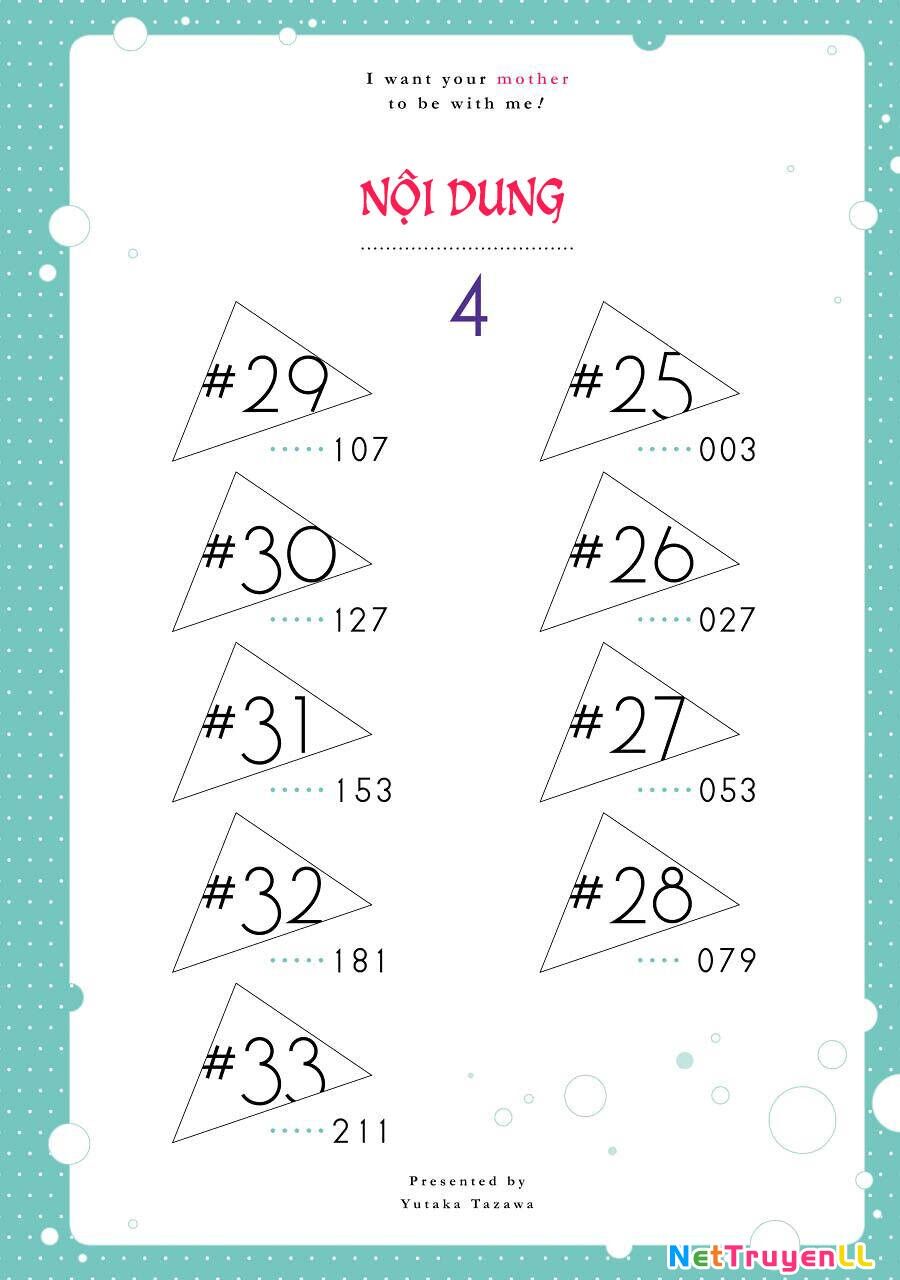 Kimi No Okasan O Boku Ni Kudasai! Chapter 25 - 3