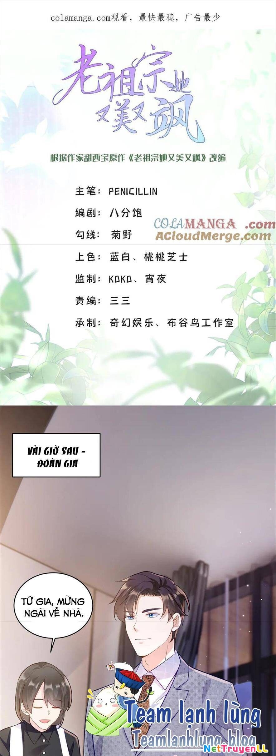 Lão Tổ Tông Vừa Xinh Vừa Ngầu Chapter 107 - 1