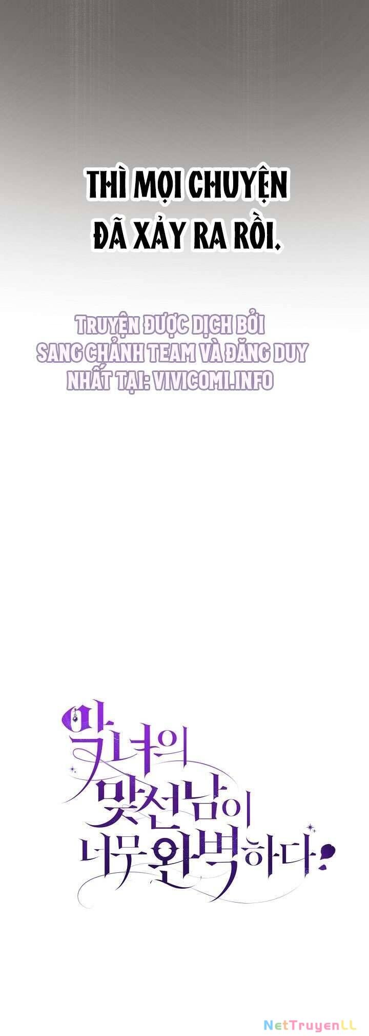 Người Xem Mắt Của Ác Nữ Quá Hoàn Hảo Chapter 16 - 78