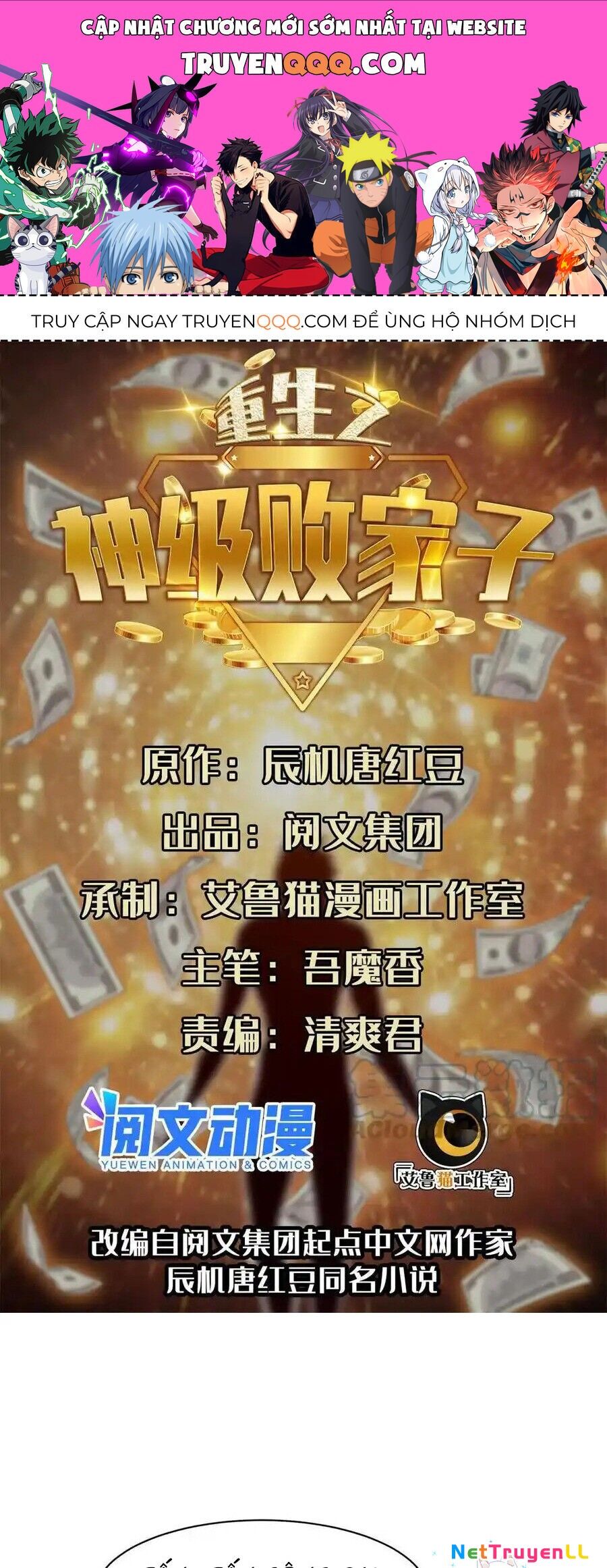 Trọng Sinh Chi Thần Cấp Bại Gia Tử Chapter 133 - 1