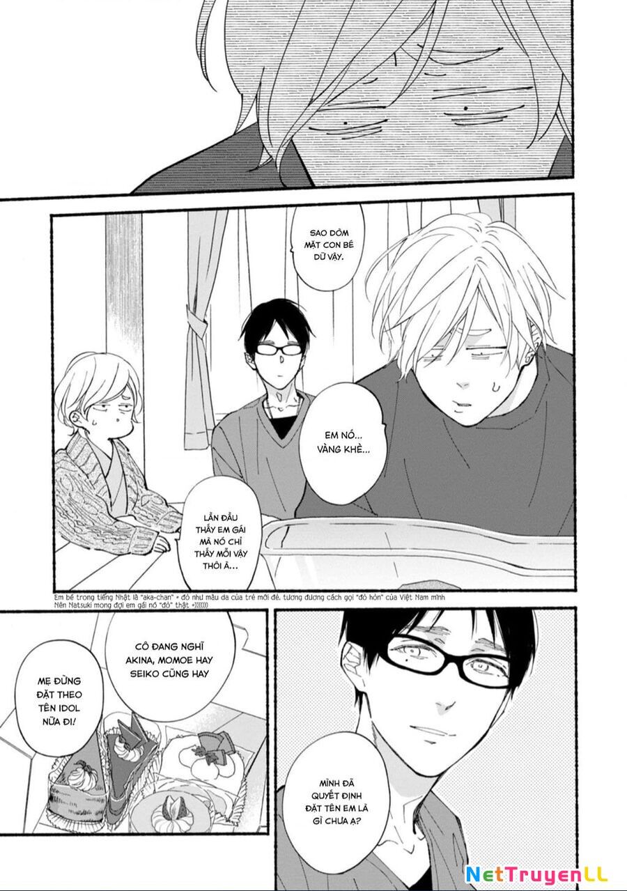 Blue Sky Complex Chapter 46.5 - 4