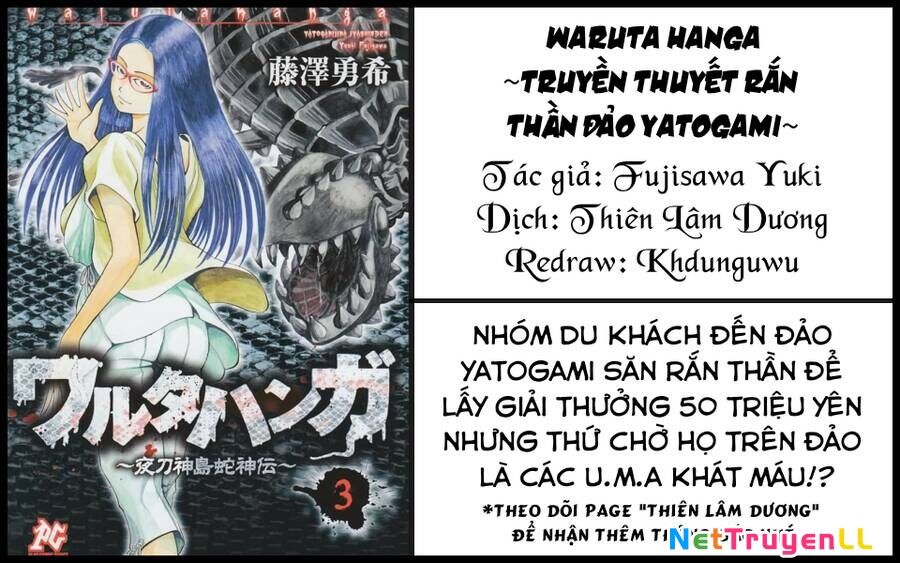 Waruta Hanga ~Truyền Thuyết Rắn Thần Đảo Yatogami~ Chapter 23 - 1
