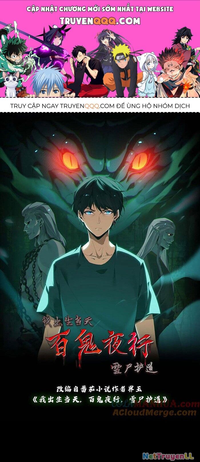 Ngày Tôi Sinh Ra, Bách Quỷ Dạ Hành, Tuyết Thi Hộ Đạo Chapter 157 - 1