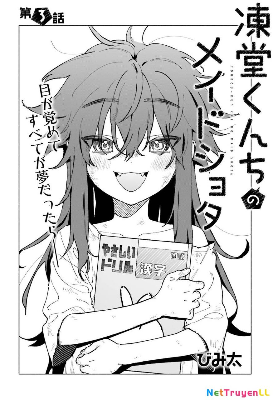 Toudou-Kun Chi No Maid Shota Chapter 3 - 2