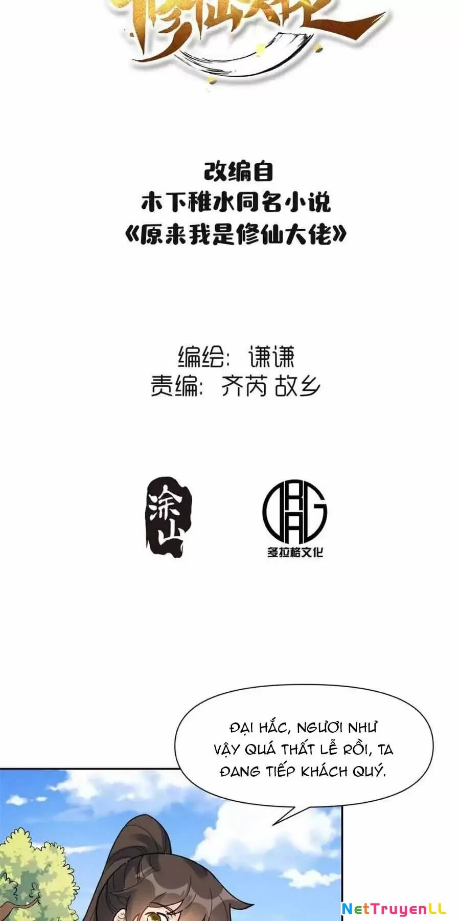 Nguyên Lai Ta Là Tu Tiên Đại Lão Chapter 425 - 2