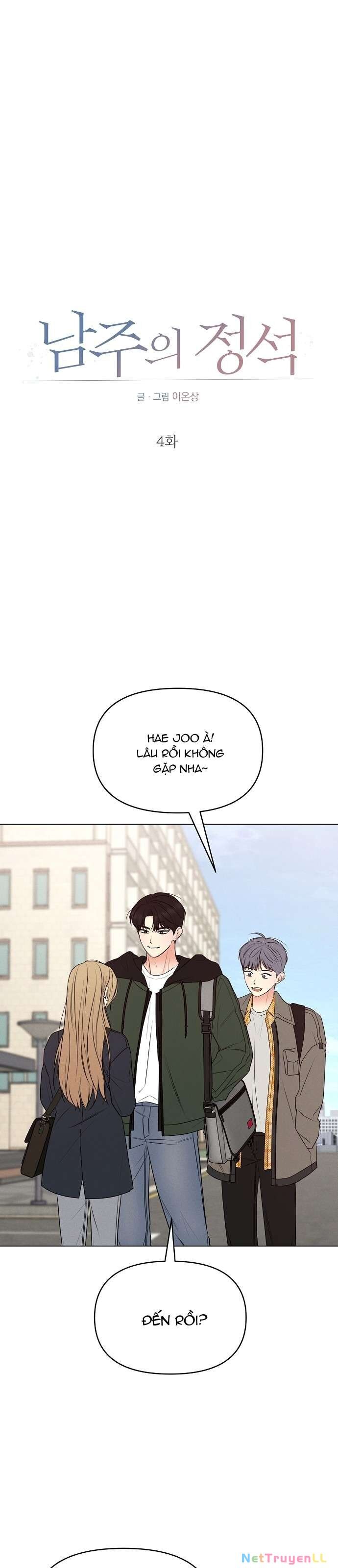 Tiêu Chuẩn Của Nam Chính Chapter 4 - 1