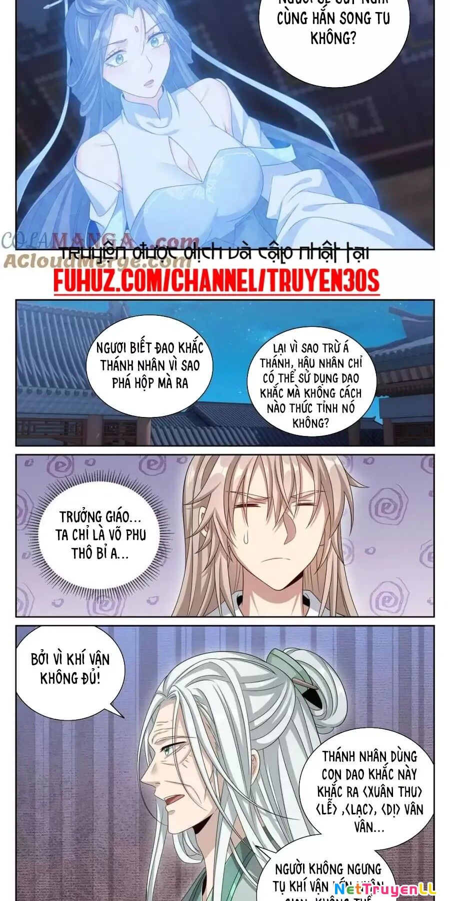 Đại Phụng Đả Canh Nhân Chapter 375 - 11