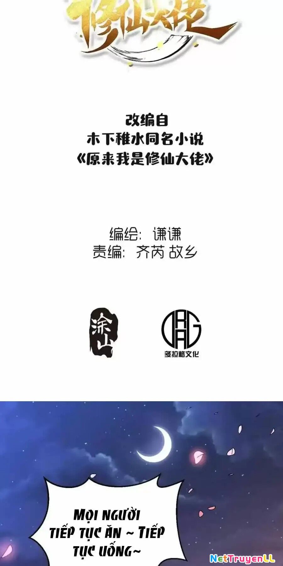 Nguyên Lai Ta Là Tu Tiên Đại Lão Chapter 429 - 2