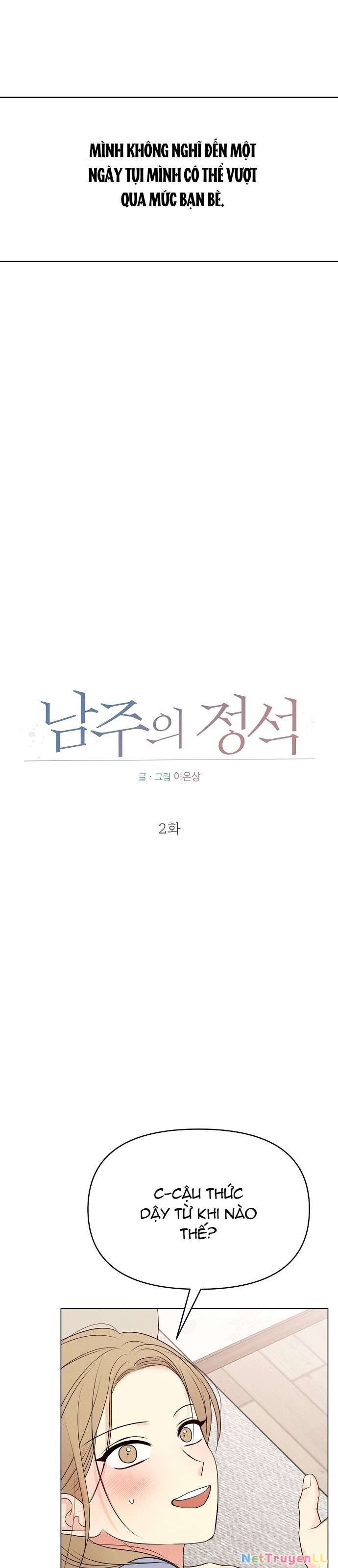 Tiêu Chuẩn Của Nam Chính Chapter 2 - 5