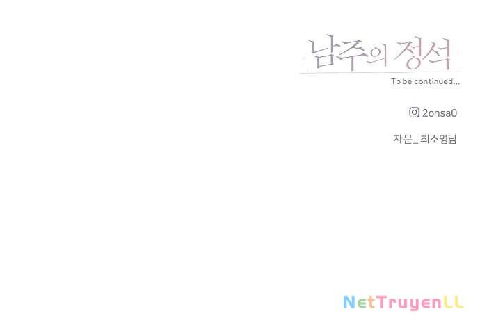 Tiêu Chuẩn Của Nam Chính Chapter 1 - 65