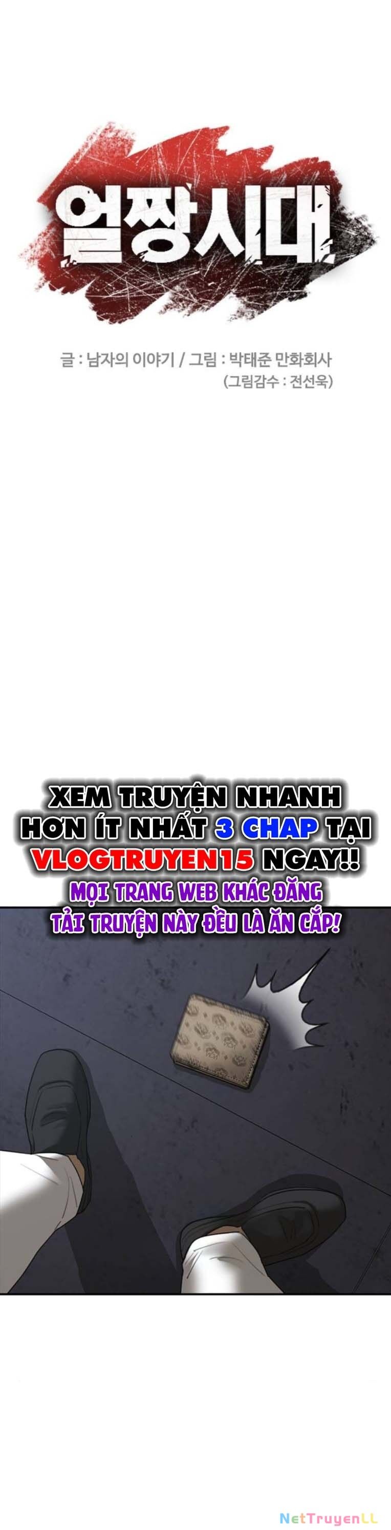 Thời Đại Ulzzang Chapter 48 - 24