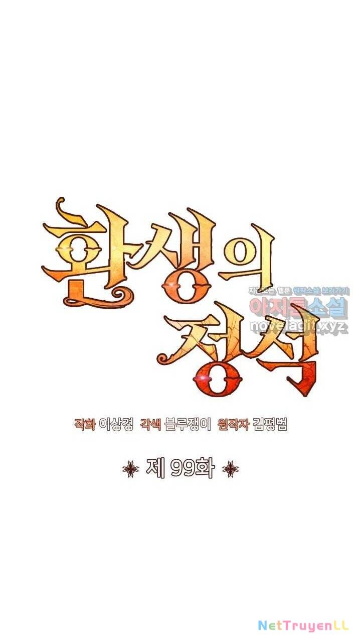 Bản Chất Của Chuyển Sinh Chapter 99 - 31