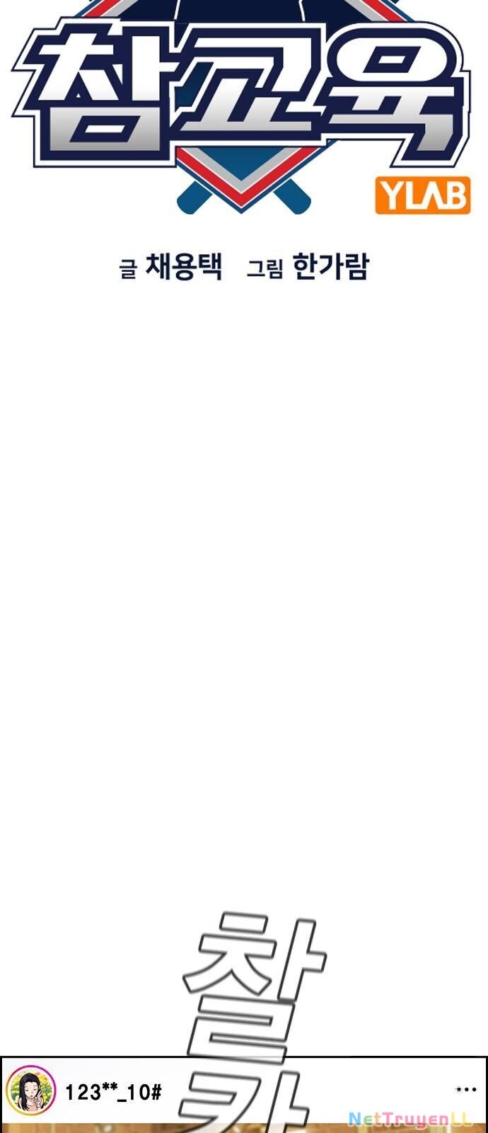 Giáo Dục Chân Chính Chapter 150 - 19