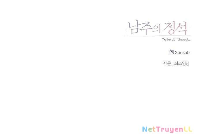 Tiêu Chuẩn Của Nam Chính Chapter 5 - 41