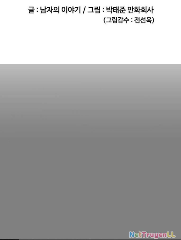 Thời Đại Ulzzang Chapter 50 - 56