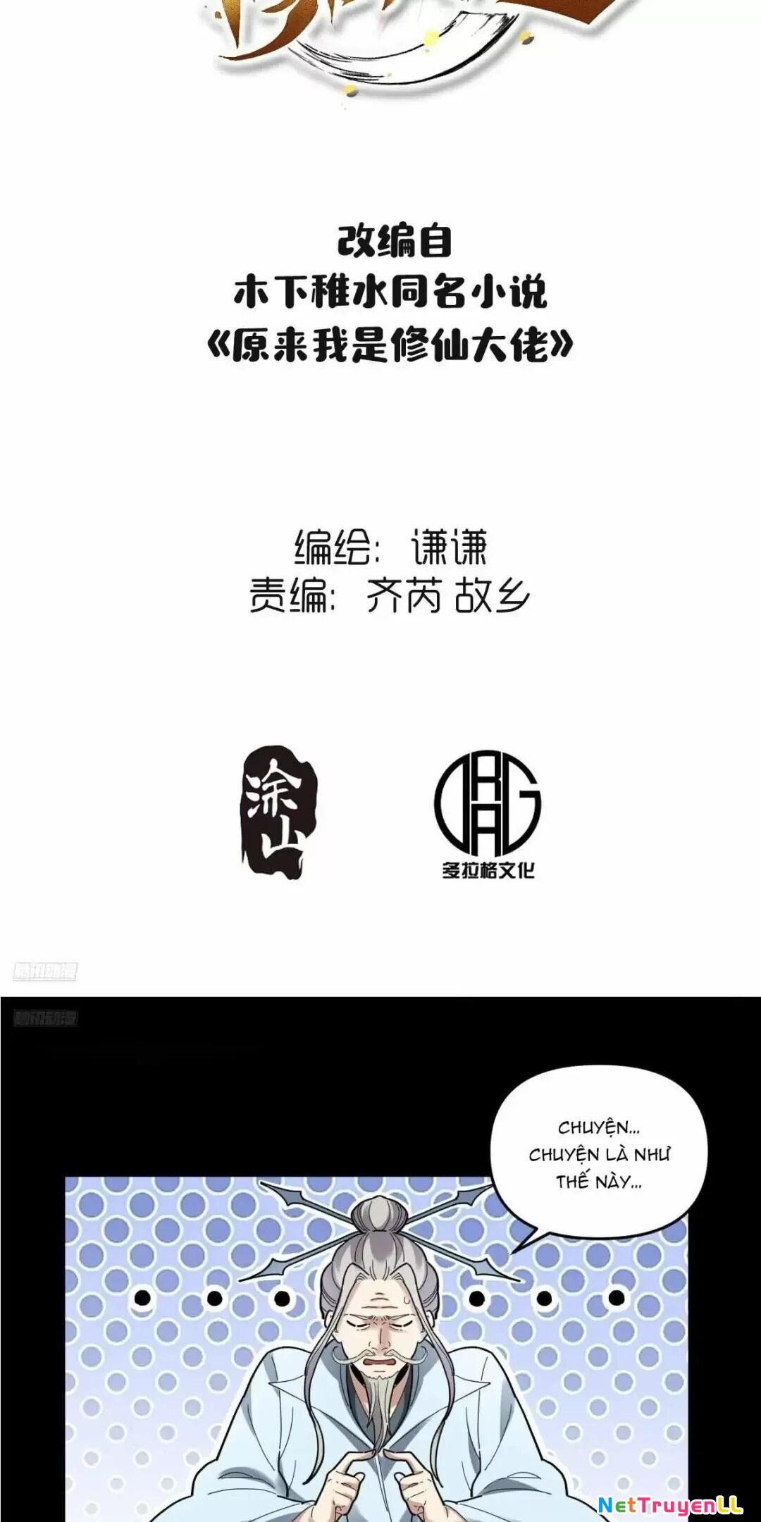 Nguyên Lai Ta Là Tu Tiên Đại Lão Chapter 428 - 2