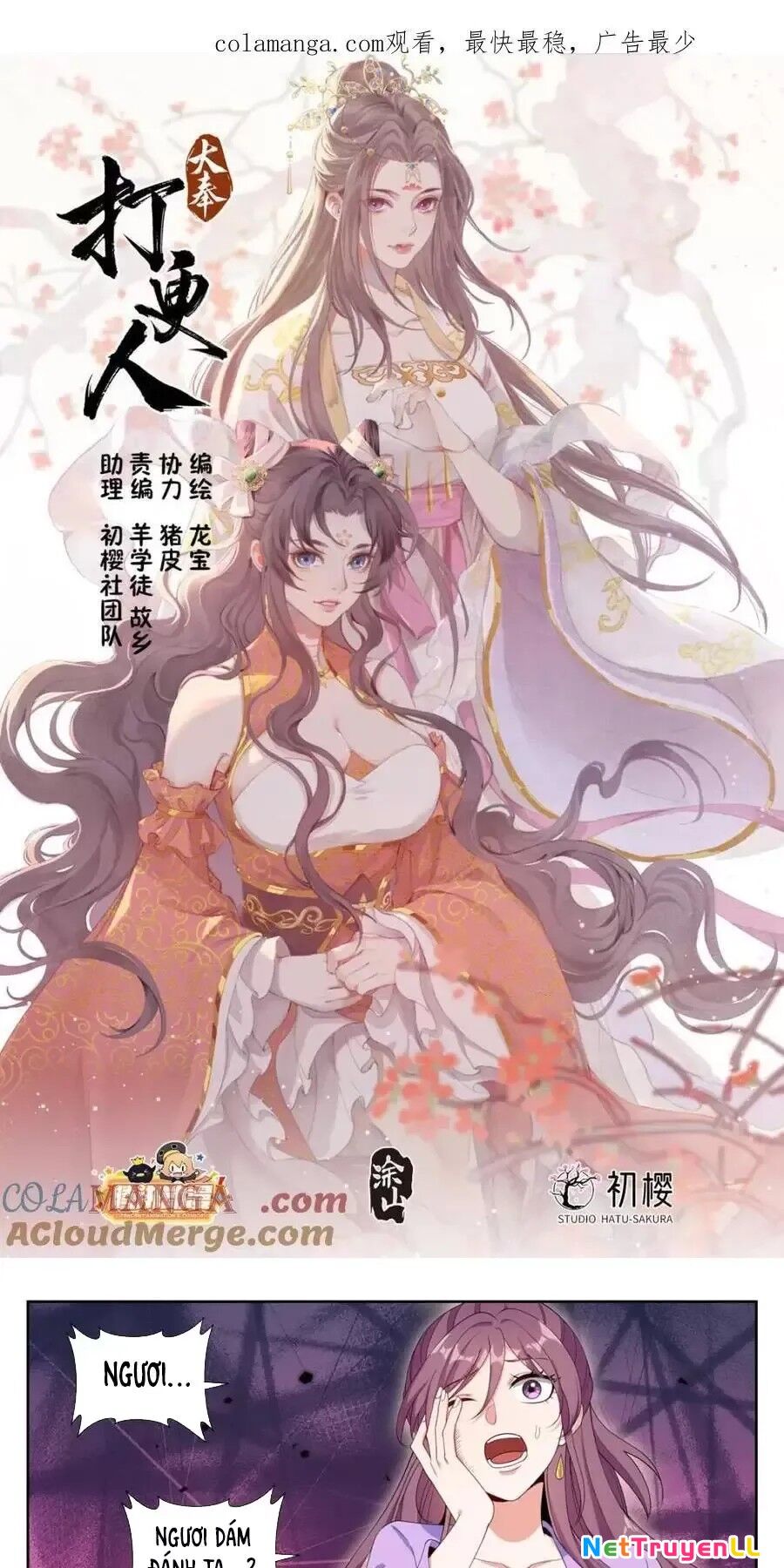 Đại Phụng Đả Canh Nhân Chapter 379 - 1