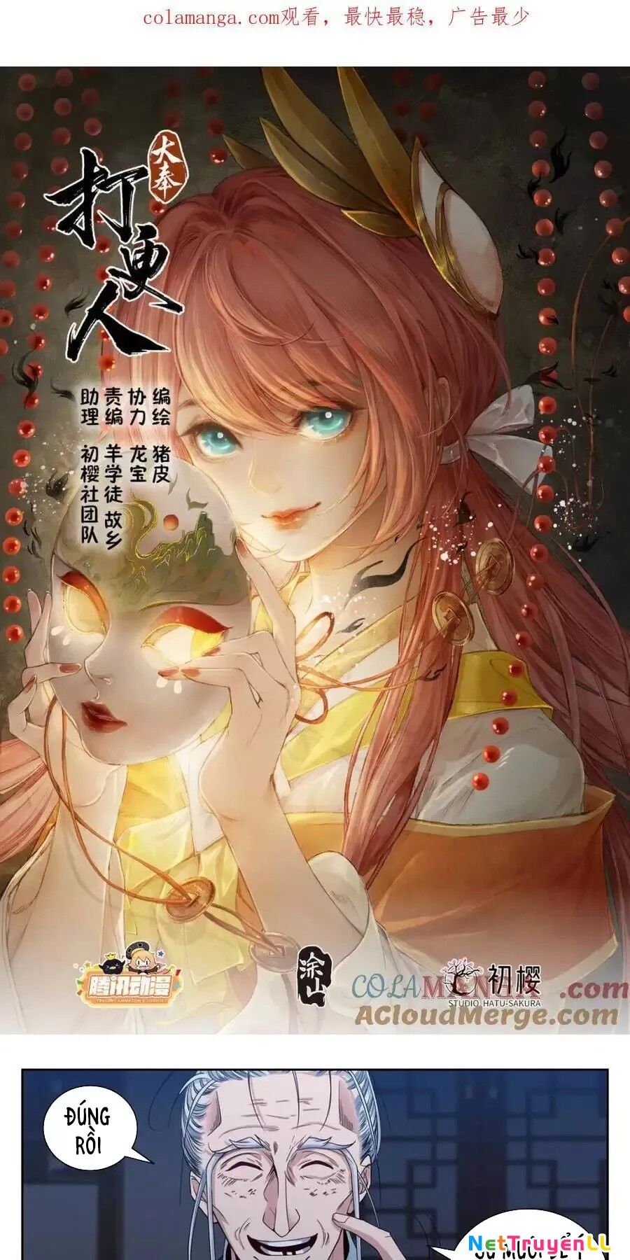 Đại Phụng Đả Canh Nhân Chapter 376 - 1