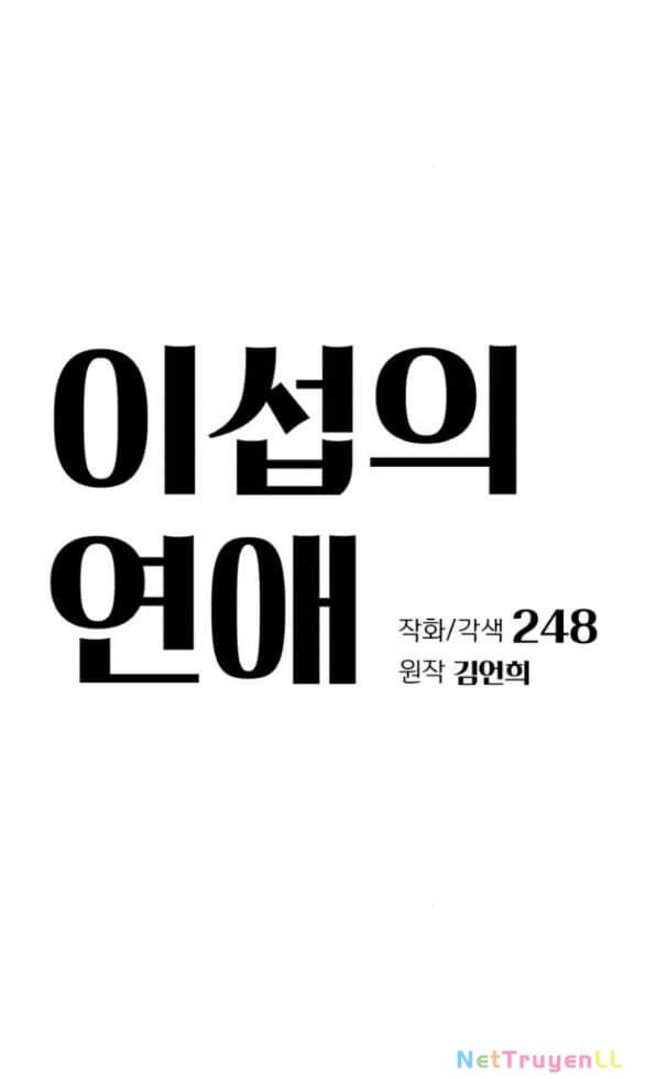 Tình Yêu Của Ik Seob Chapter 51 - Trang 2