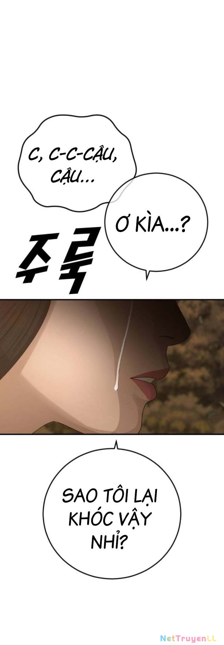 Thời Đại Ulzzang Chapter 48 - 87