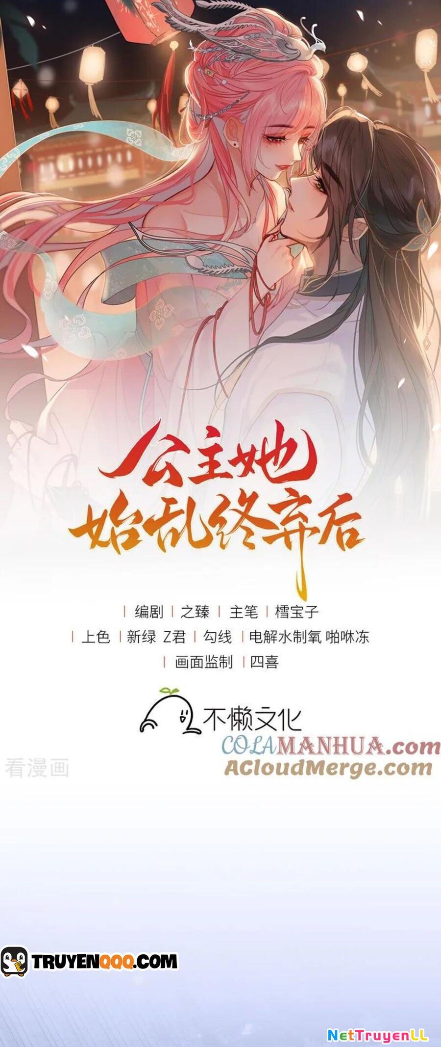 Sau Khi Công Chúa Bội Tình Bạc Nghĩa Chapter 50 - 2
