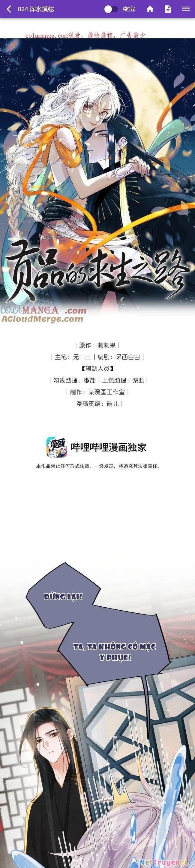 Cách Để Tồn Tại Như Một Cống Phẩm Chapter 24 - 1