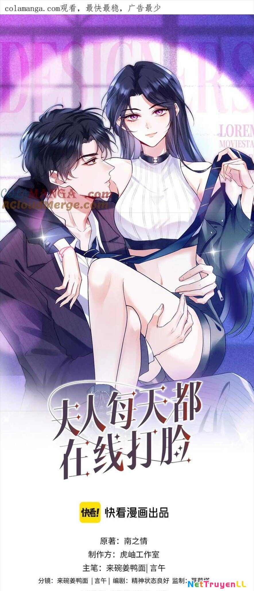 Vợ Của Lục Tổng Không Phải Dạng Vừa Chapter 151 - 1