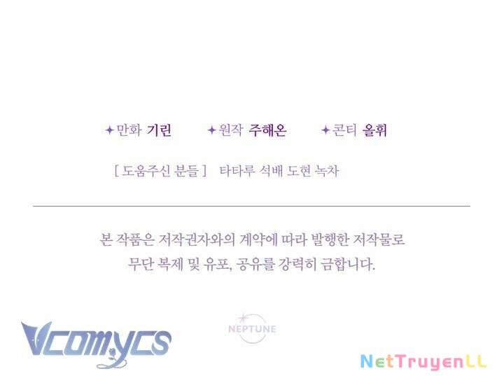 Tiểu Thư Tích Tiền Đi Bụi Chapter 55 - 97