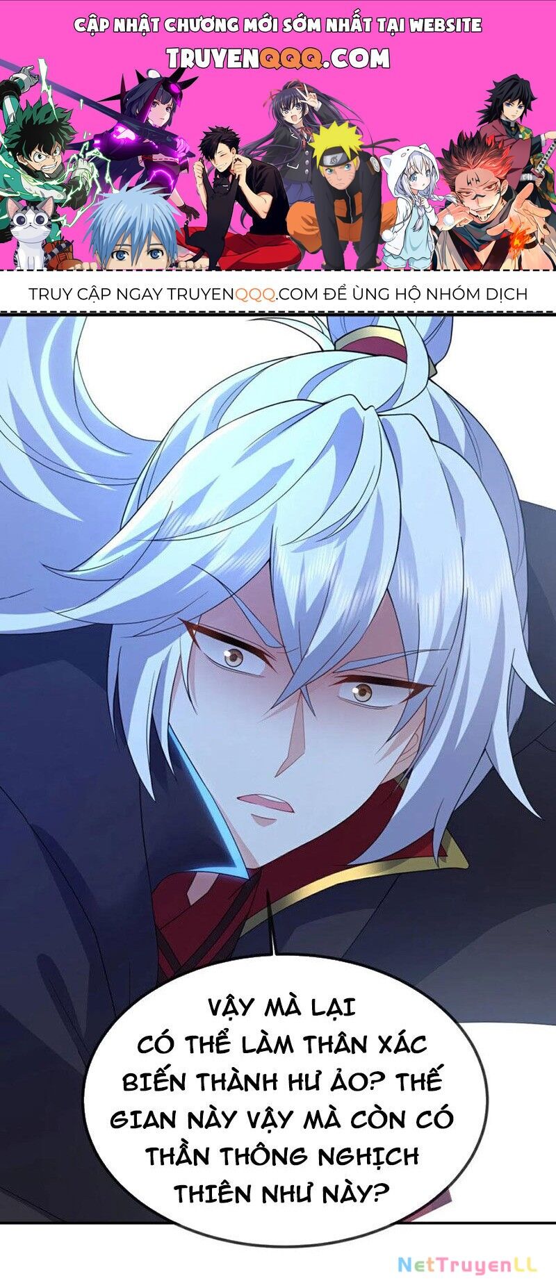 Tiên Võ Đế Tôn Chapter 594 - 1