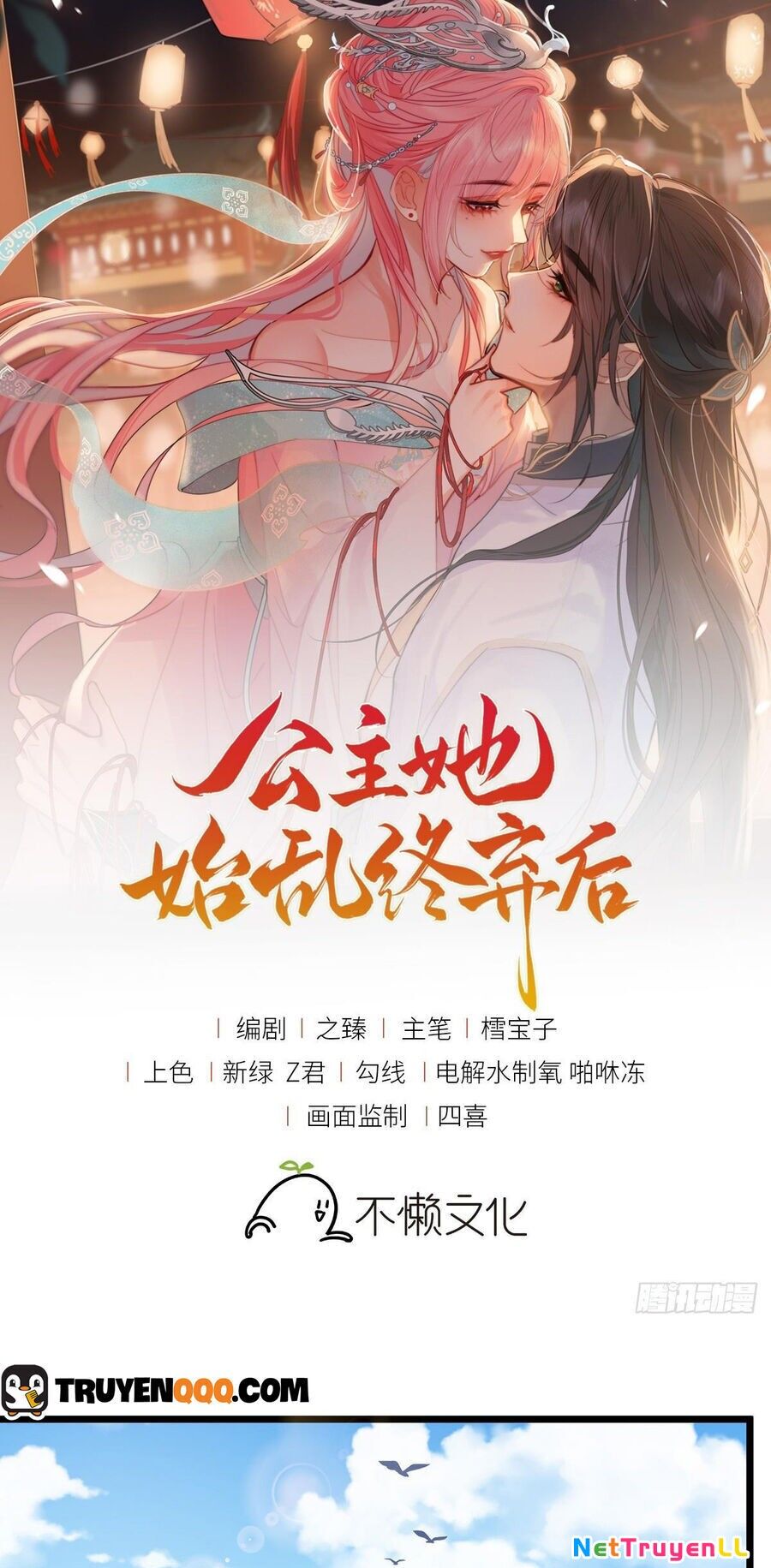 Sau Khi Công Chúa Bội Tình Bạc Nghĩa Chapter 46 - 2