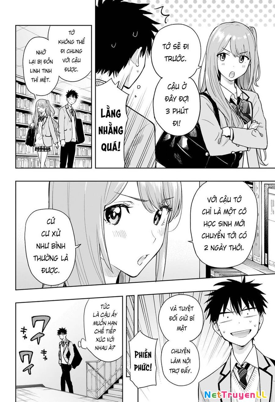 Himaten Chapter 3 - 7