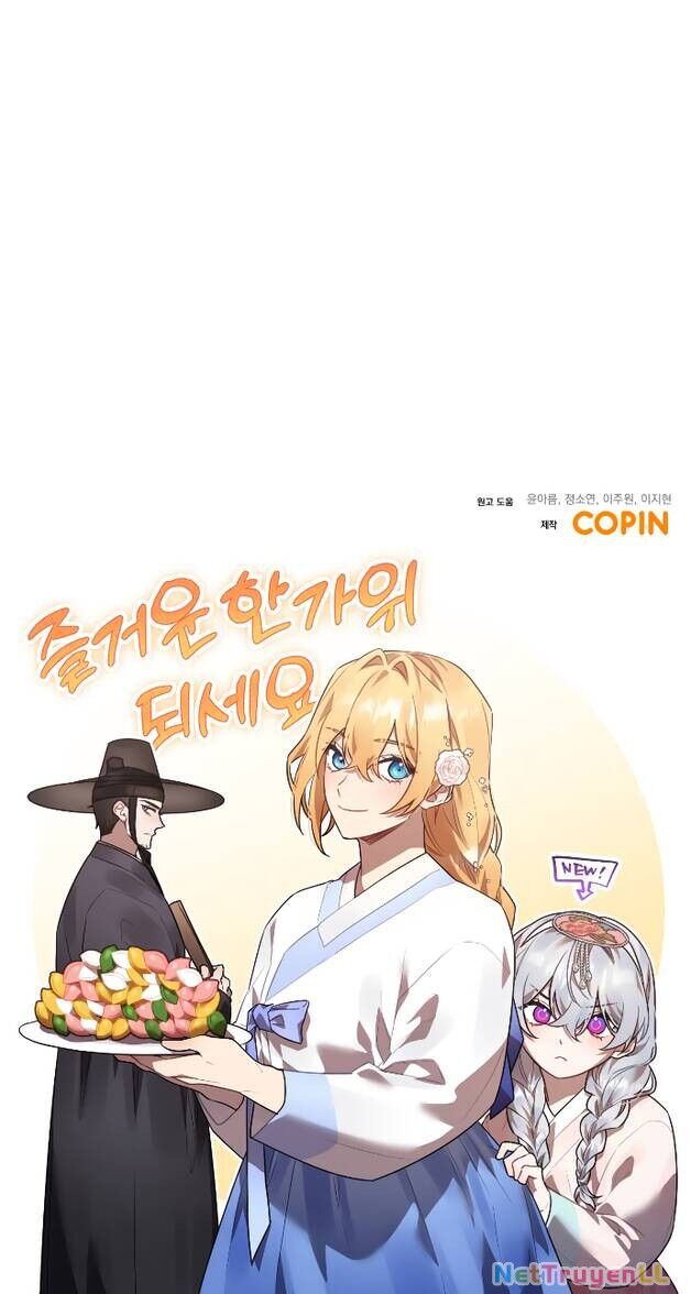 Hero X Demon King X Villain Chapter 17 - 51