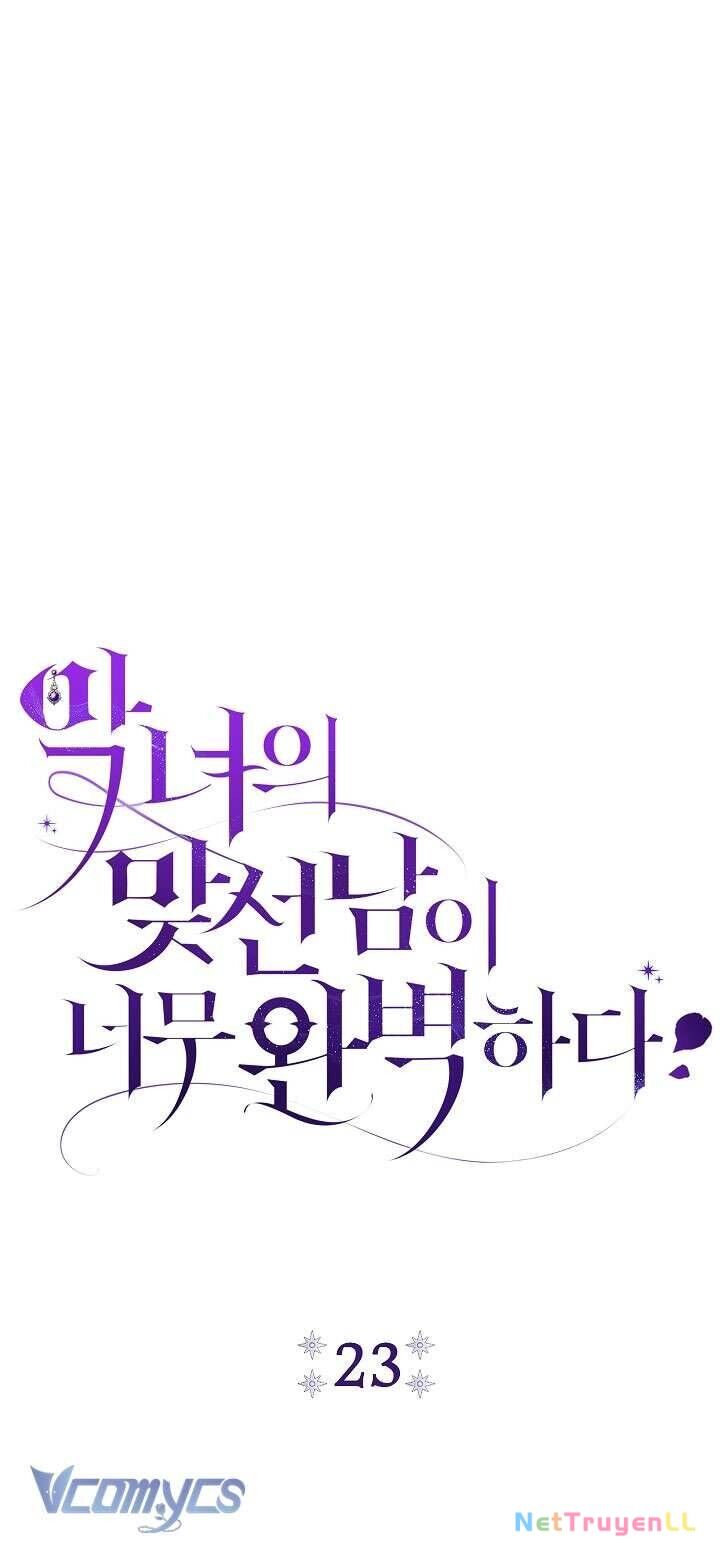 Người Xem Mắt Của Ác Nữ Quá Hoàn Hảo Chapter 23 - 20