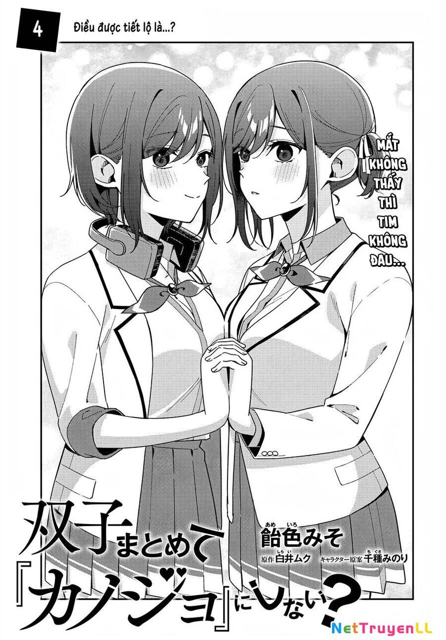 Futago Matomete "Kanojo" Ni Shinai? Chapter 4 - 3