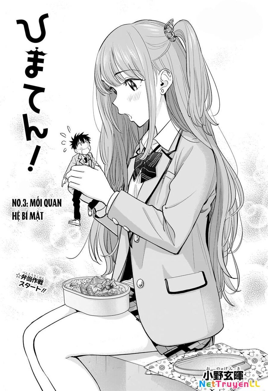 Himaten Chapter 3 - 3