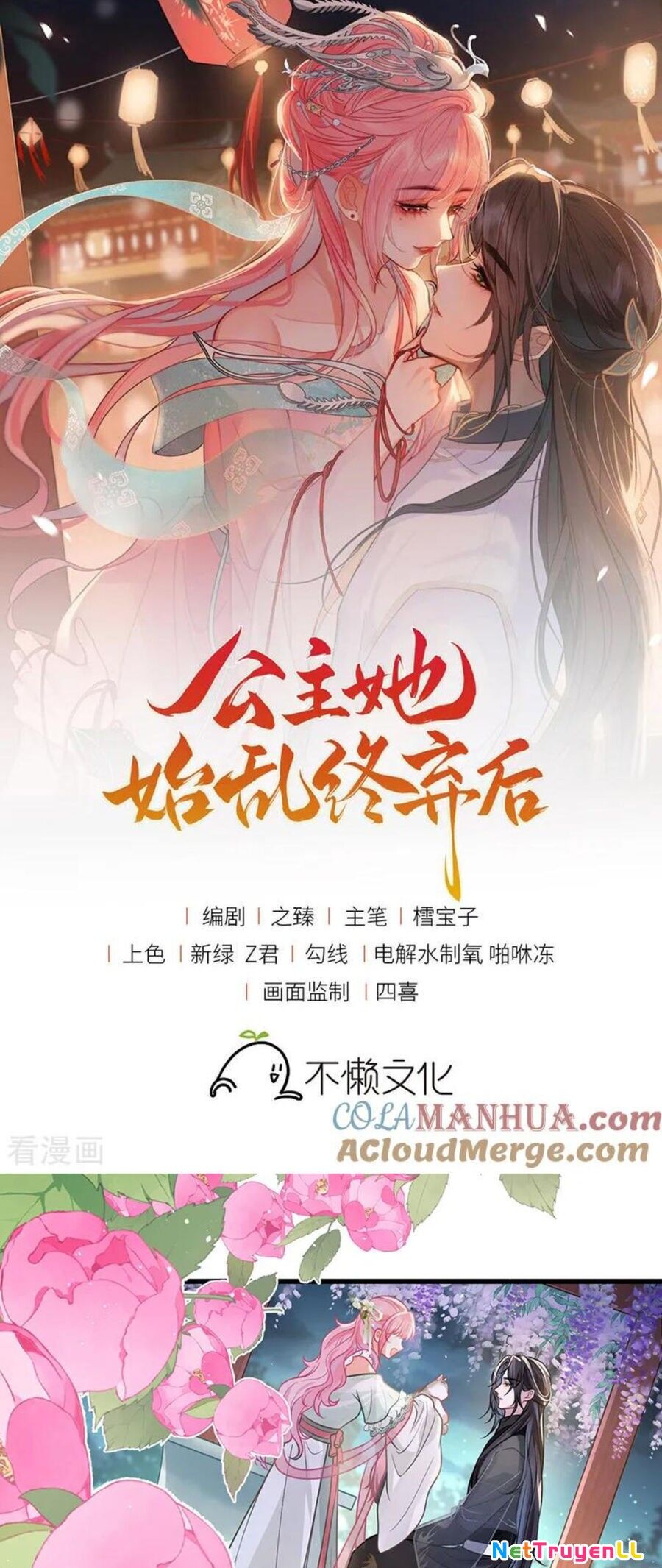 Sau Khi Công Chúa Bội Tình Bạc Nghĩa Chapter 49 - 2