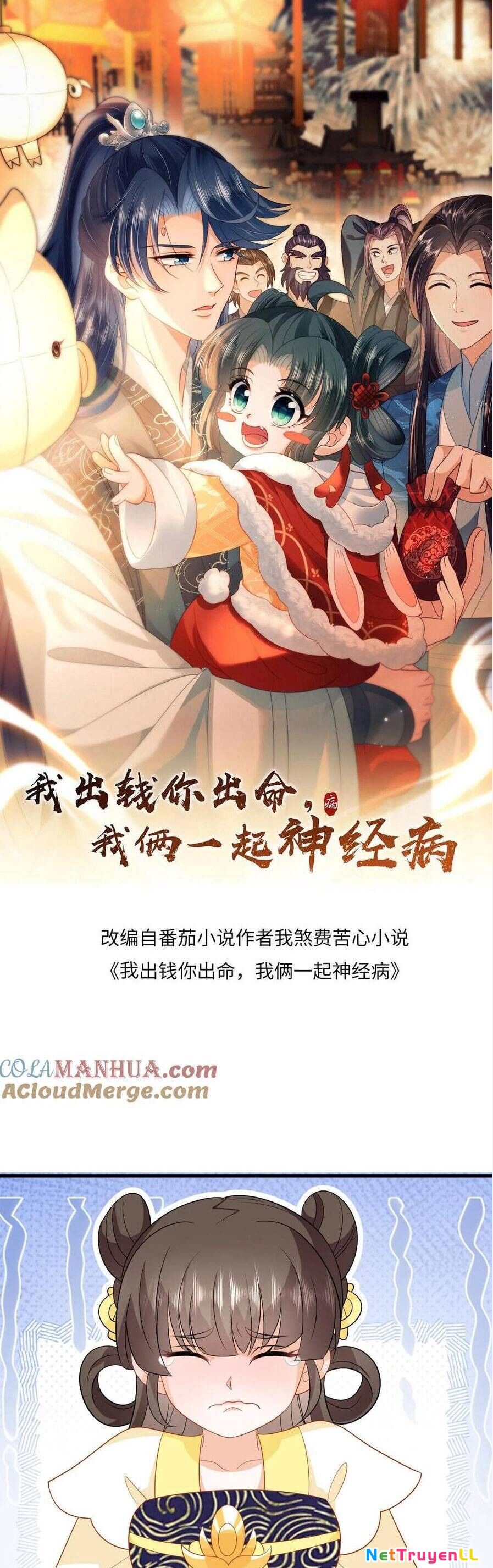 3 Kiếp Xui Xẻo, Kiếp Này Cùng Ta Thần Kinh Chapter 209 - 3