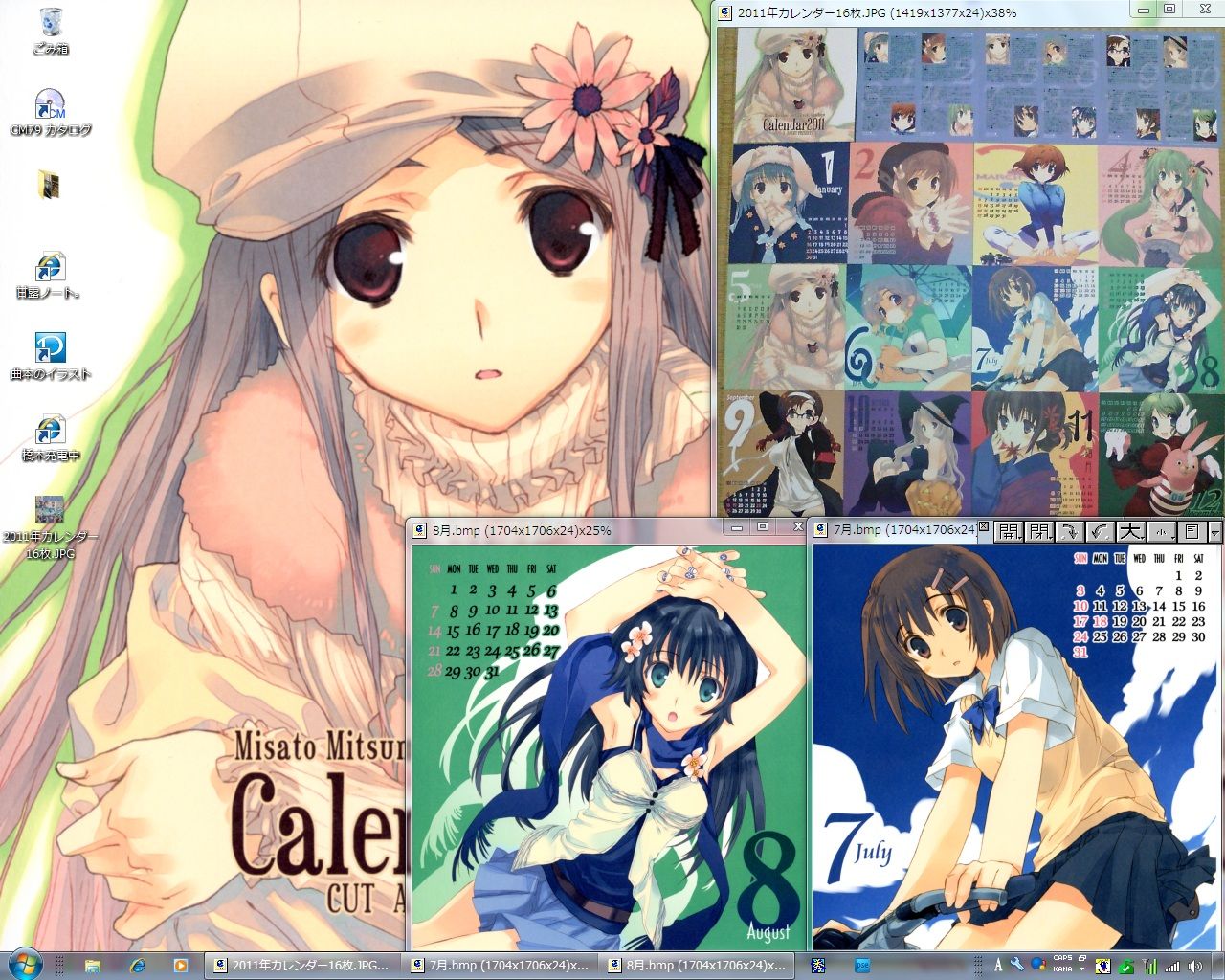 C79 みつみ美里さん Cut A Dash Esquisse8 カレンダー11 Ntd Tks新館